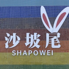 厦门旅拍 动漫设计风格的精华景点打卡指南