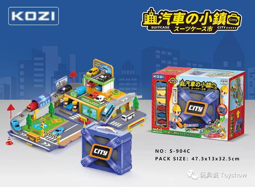 小学者动漫 以设计为舟，载快乐远航