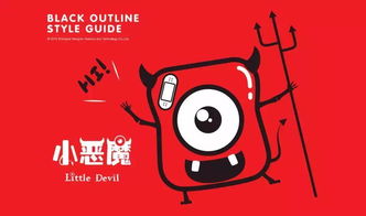 《纷乐奇小恶魔》 厦门国际动漫衍生品设计大赛中的创意火花