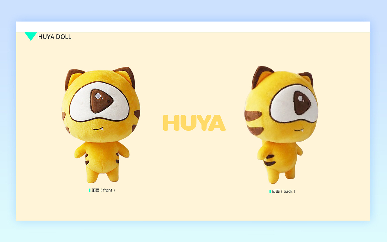 动漫周边产品设计 从创意到商业价值的全链路解析