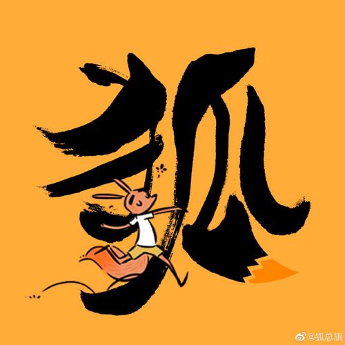 双十一与动漫 从观看到创作的双重世界